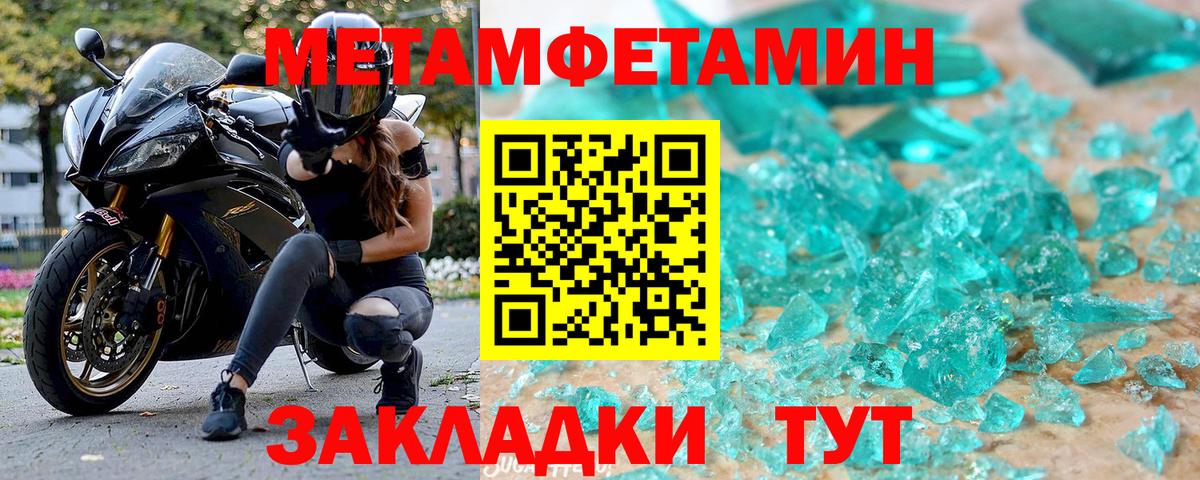 Amphetamine 97% Каменск-Шахтинский