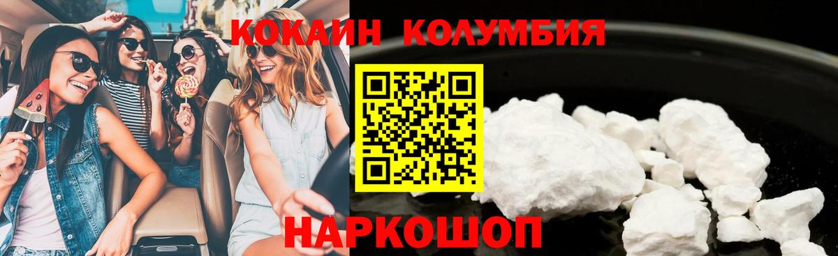 Мефедрон Каменск-Шахтинский