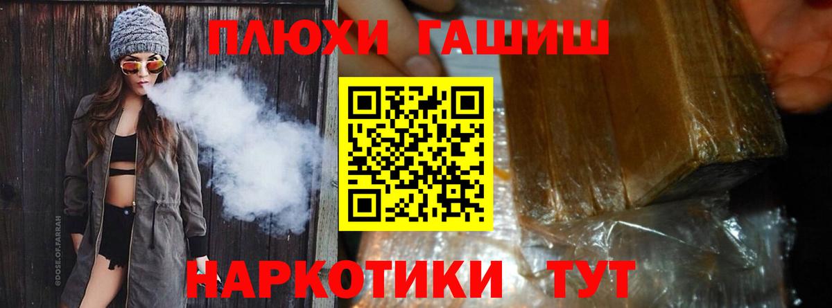 ГАШИШ хэш  закладка  Вход с VPN  Каменск-Шахтинский  ГАШИШ Ice-O-Lator 