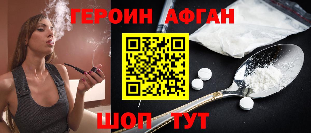 МДМА  COCAIN  Каменск-Шахтинский  Codein  Каннабис  Мефедрон кристаллы  ГАШИШ  Вход с VPN 