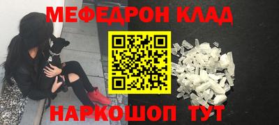 кокаин Ликино-Дулёво