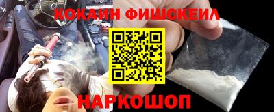 кокаин Ликино-Дулёво