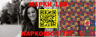 меф Ливны