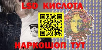 меф Ливны
