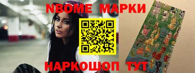 меф Ливны