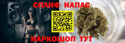 меф Ливны