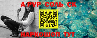 ешки Лесосибирск