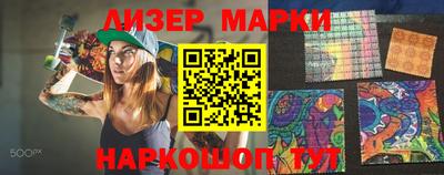 ешки Лесосибирск