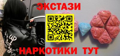 меф Ливны