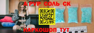 меф Ливны