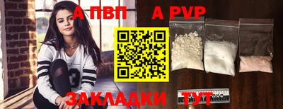 меф Ливны