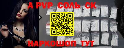 ешки Лесосибирск