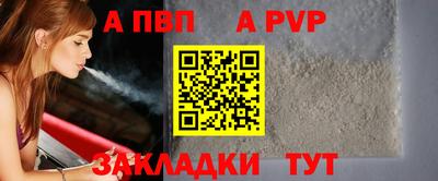 меф Ливны