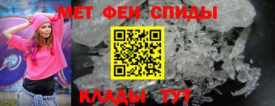 меф Ливны