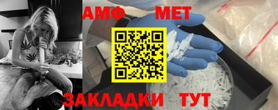 меф Ливны