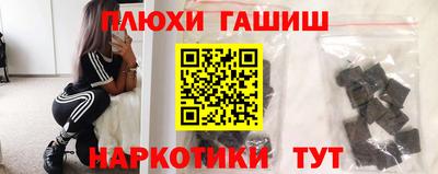 кокаин Ликино-Дулёво