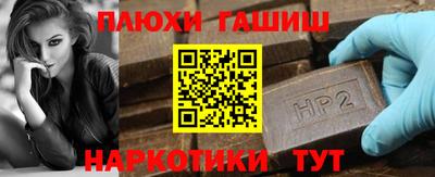 меф Ливны