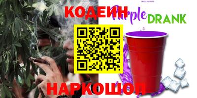 меф Ливны