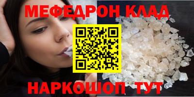 ешки Лесосибирск