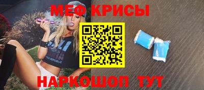 ешки Лесосибирск