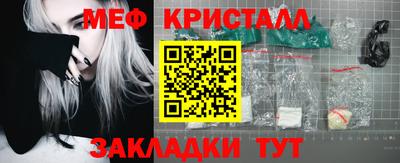 кокаин Ликино-Дулёво