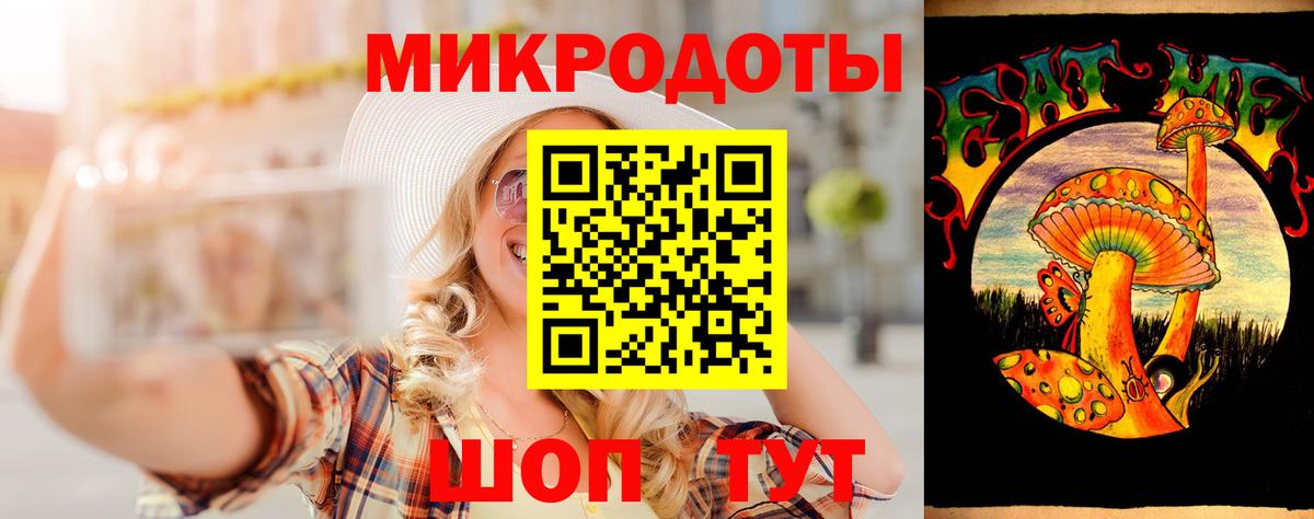 купить наркоту  Вход с VPN  Каменск-Шахтинский  Псилоцибиновые грибы Magic Shrooms 