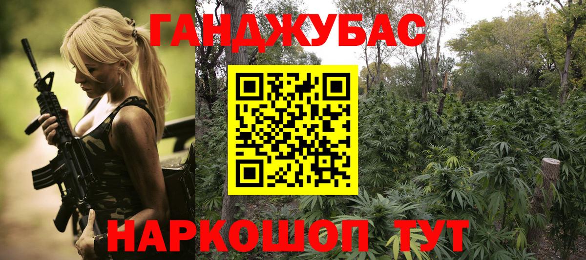 Канабис тримм  Вход с VPN  Марихуана Ganja  Каменск-Шахтинский  Марихуана LSD WEED 
